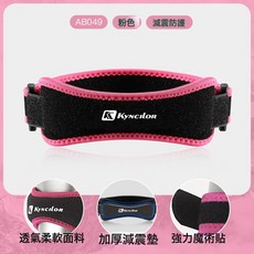 Kyniclor 運動護膝 減震護膝