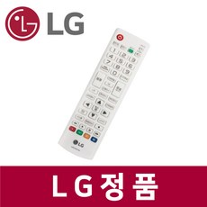 LG 엘지 정품 PH510P 시네빔 리모컨 리모콘 빔 프로젝터 vt75795