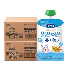 아이얌 건강한 아이사랑 유기농 주스, 100ml, 40개, 배 + 사과 + 백포도 혼합 이온음료맛