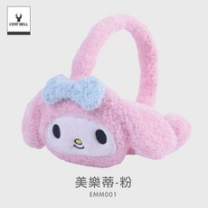 三麗鷗正版授權童款立體角色造型保暖耳罩MIT冬季款