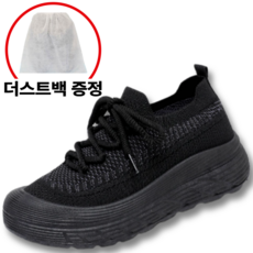 오래서있을때 편한 신발 사계절 족저근막염 여성 운동화