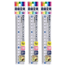 KUTSUWA STAD Meta Grid 直線尺 15cm HSS151, 3個, 透明