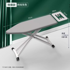 MORA 家用燙衣服熨衣板熨斗墊板電熨斗掛燙機熨衣服板架白架摺疊燙衣板, 灰色