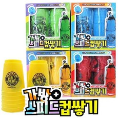 신비가 컵쌓기놀이 스피드 가방 컵쌓기 12개입