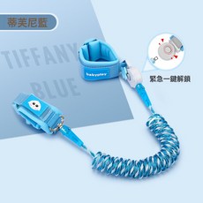 兒童防走失帶牽引繩寶寶防走丟手環溜娃防丟繩小孩防丟反光鑰匙款, 1個, 電梯一鍵脫扣+反光彩芯鑰匙款藍2米:如圖