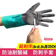 손 방지장갑 안전 생선손질 육가공 장갑 해산물 세척 살상용 특수장갑 가시방지, XXL, 두꺼운모델한쌍(내부절단방지)