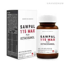 캐나다 쏘팔메토 115 MAX 전립선 옥타코사놀 로르산 남성영양제 그랑도눔 90캡슐 (3개월분), 90정, 3개