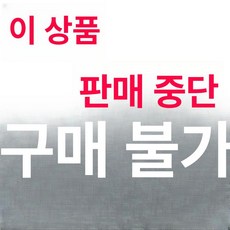 빈티지 전화기 유럽식 단일벨 엔틱 골동품 북유럽, 커피색원목, 기본 색상