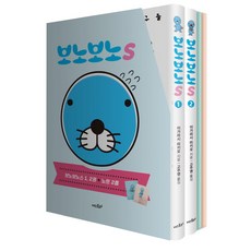 河馬寶寶(1-2冊)+筆記本組:, 故事