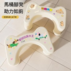 拉屎大王 加厚防滑如廁腳凳 舒適角度久坐不累, 奶白色無印花