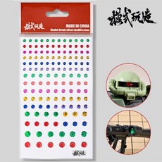 (MS100) 모식완조 자쿠 모노아이 컬러 비즈스티커, A 컬러, 1개