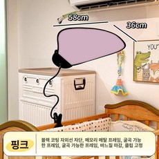 나뭇잎 형광등가리개 햇빛 그린 책상 폴 천장 가림막 블루 캐노피 클립 사무실