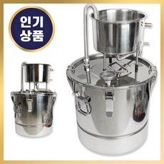 증류기 알콜 증류주 스티머 가정용 양조기 발효 소주 와인 제조, DL-12