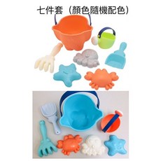 沙灘戲水C16C】夏天沙灘桶七件套裝 大號兒童沙灘玩具組 (含水桶、翻斗車、鏟子), 1個, 顏色隨機（網袋裝）