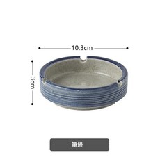 中式水墨畫復古圓形菸灰缸, 菸灰缸 - 筆掃, 1個