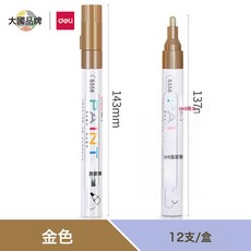 DFMEI 油漆筆S558筆 輪胎筆簽到筆相冊塗鴉馬克筆補漆筆木板用, 1個, 金色:8