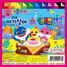 5000 핑크퐁 상어가족 200매 양면색종이 종이접기 접기색종이, 단품, 1개