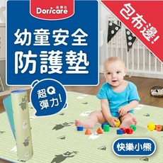 超Q彈抗菌遊戲地墊120x180cm 快樂小熊包邊款12mm, 快樂小熊