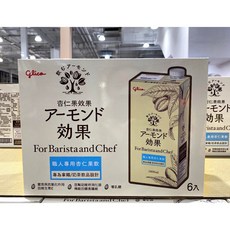 Glico 杏仁果效果 職人杏仁果飲 無糖杏仁飲, 1個, 貨運宅配