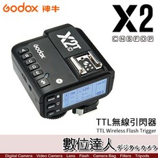 Godox 神牛 X2T-C-N-S-O-P 無線引閃器 發射器 無線觸發器 X2TX 公司貨 數位達人, 1個, for FUJI