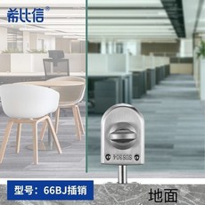 【 199出貨】玻璃門地鎖 地插 免開孔地插銷 玻璃門鎖 單門雙門插銷鎖 衛生間浴室鎖, 66BJ插銷單門單面金屬擰手, 1個
