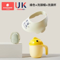 scoornest 多功能洗頭刷, 浮翠綠+洗頭帽+洗頭杯:如圖, 1個