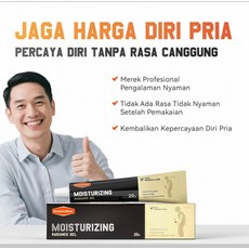 끄롱마제 남성청결제 박테리아 억제 냄새 제거 가려움증 효과적인 그루밍 젤로 청결한 관리 상쾌한 사용감 제품, 남성케어젤20g