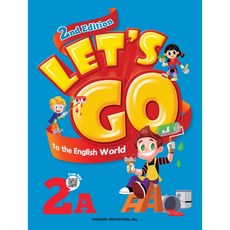 LET'S GO to the English World 1A ~ 5C (렛츠고 시리즈), 2A, 초보자