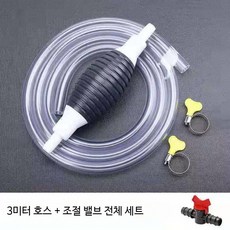 자동차 수동 자흡식 흡입 파이프 오토바이 가솔린, 2_단일 모델, 오일펌프 세트 3m 튜브