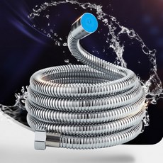 물때가 끼지않는 1.5M 샤워기줄 샤워줄 호스 교체, 1개, r23ljf9!! 이거눌러요