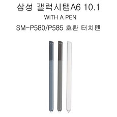삼성전자 삼성 갤럭시탭A6 10.1 P580 P585 S펜 정밀 터치펜, 1개, S펜화이트