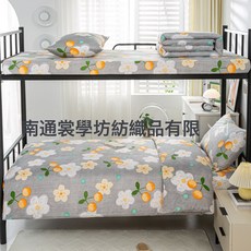 工地單位工廠宿舍工人牀上用品三件套員工被褥六件套牀單被套批發, 1個, 艾灰爾:三件套【被套+牀單+枕套】
