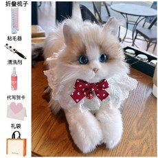 로봇 고양이 심리안정 가방걸이 애완 인형 24x38 선물, F. 스트로베리 스카프, 1개