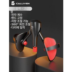 허벅지 운동 헬스 안쪽홈트레이닝 괄약근, 블랙앤차콜레드 기본형 스마트카운팅, 기본 모델명/품번