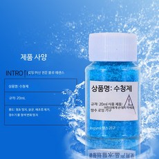 물 로잉머신 물탱크 청소 항균 탈취 액체 세정제 이끼 제거 냄새 케어 2개 세트, 업그레이드 액체 2병, 단일 모델