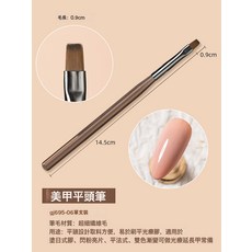 DFMEI 美甲筆刷全套拉線建構光療彩繪法式圓頭畫指甲工具套裝持久底膠, 1個, 【平頭光療筆】優質冰透咖:如圖