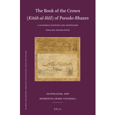 (英文圖書)The Book of the Crown (Kitāb al-Iklīl) of Pseudo-Rhazes 精裝版, Brill, 英文