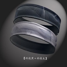 運動止汗髮帶 男女戶外健身瑜伽跑步吸汗頭帶 籃球導汗束髮頭巾潮流, 【科技黑+科技灰】兩條裝, 1個