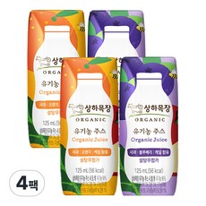 상하목장 유기농주스 2종 2개씩(사과오렌지케일+사과블루베리케일), 4팩, 125ml