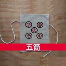 老街口 麻匪面具頭套，讓子彈飛面具，九筒面具1-9筒，創意搞笑年會活動派對用品, 1個, 五筒面具