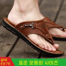 Makone 남성 슬리퍼 아쿠아 슈즈 쪼리 샌들 남자 편한 신발D +고급손톱깎이 증정
