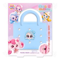 캐치티니핑 실리콘 참 미니바구니 키즈캔디, 빛나핑, 1개