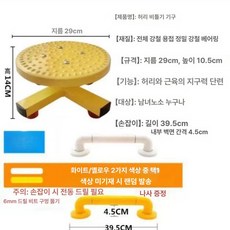 웅즈스토어 허리돌리기운동기구 홈트 헬스 회전, 1개, 스틸 옐로우 소가죽 충격 흡수 손잡이 포함
