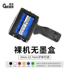 ZM-960 휴대용 잉크젯 바코드 ZM-960 제조일자 기본구성 프린터 유통기한 (한글포, N. 베어 머신잉크 카트리지 없음