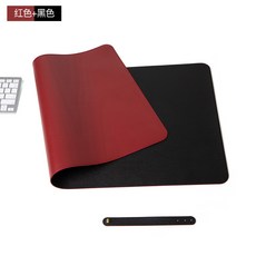 雙面皮革鼠標墊 防水辦公桌墊 筆記型電腦適用 防滑底設計 耐磨材質 商務風格+雙面=棗紅+黑色+90x45cm 無車縫 配綁帶, 1個, 雙面=棗紅+黑色:90x45cm 無車縫 配綁帶