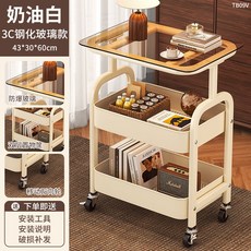 可移動小推車沙發邊几 床邊置物架 高茶几桌子 客廳零食邊櫃 – 奶油白胡桃色面板 (43*30*51cm), 【廠家熱賣】雙層玻璃-奶白色邊幾, 1個