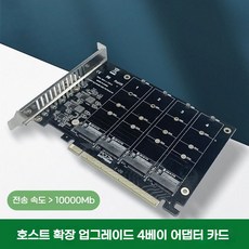 PCIE 변환 NVME m.2 M Key SSD-PCIE16X 4포트 확장카드 데스크탑용 어댑터 카드 확장카드