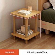 거실 미니테이블 틈새 티테이블 선반 소파 수납, 참나무색 40 이중 다리