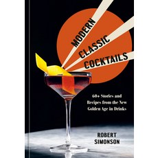(영문도서) Modern Classic Cocktails: 60+ Stories and Recipes from the New Golden Age in Drinks Hardcover, Ten Speed Press, English, 9781984857767