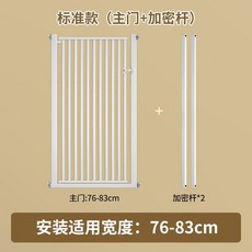 寵物圍欄 狗狗柵欄 隔離阻攔 陽臺護欄, 1個